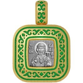 нательная икона святой преподобномученник вадим персидский, серебро 925 проба с золочением и эмалью (арт. 01.059)