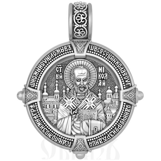 нательная икона «святой николай чудотворец, ангел хранитель», серебро 925 проба с родированием (арт. 18.027р)