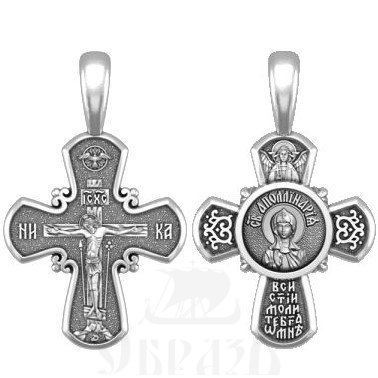 крест святая преподобная аполлинария, серебро 925 проба (арт. 33.033)
