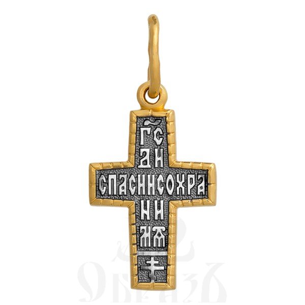 крест «голгофа. молитва», серебро 925 проба с золочением (арт. 101.240)