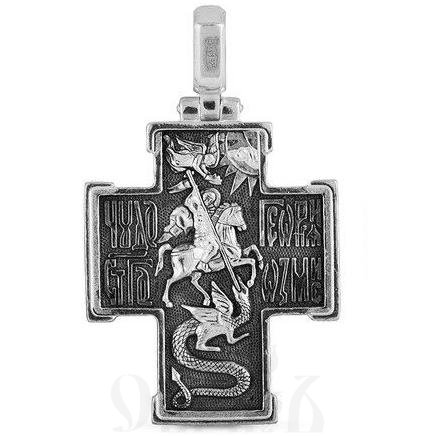 крест с образом св. влмуч. георгия победоносца серебро 925 проба (арт. 43284)