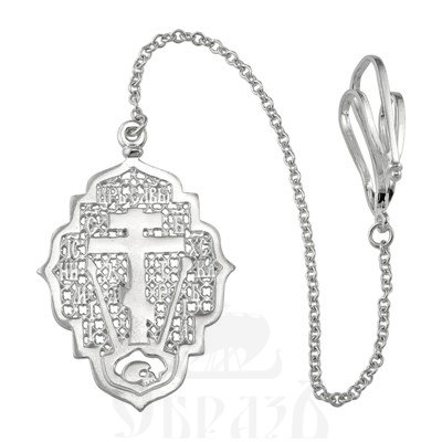 ионизатор серебро 925 пробы (арт. 2-307-1)